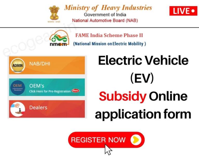 Statewise Electric Vehicle Subsidy in India Apply EV Subsidy Online