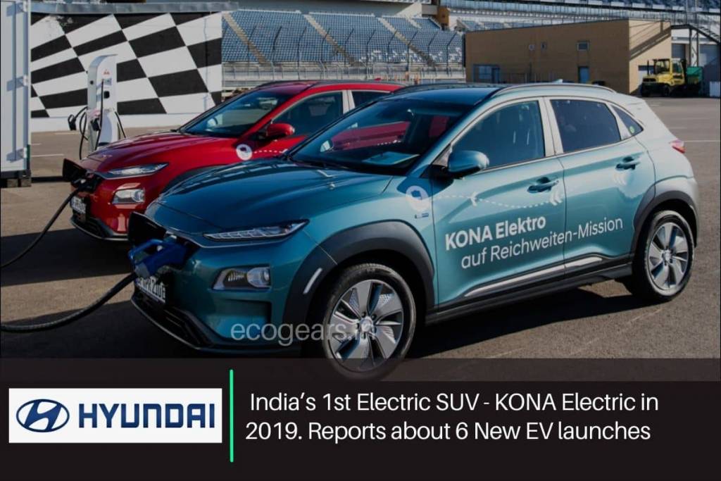 Image of blue and red Hyundai Kona electric car in India