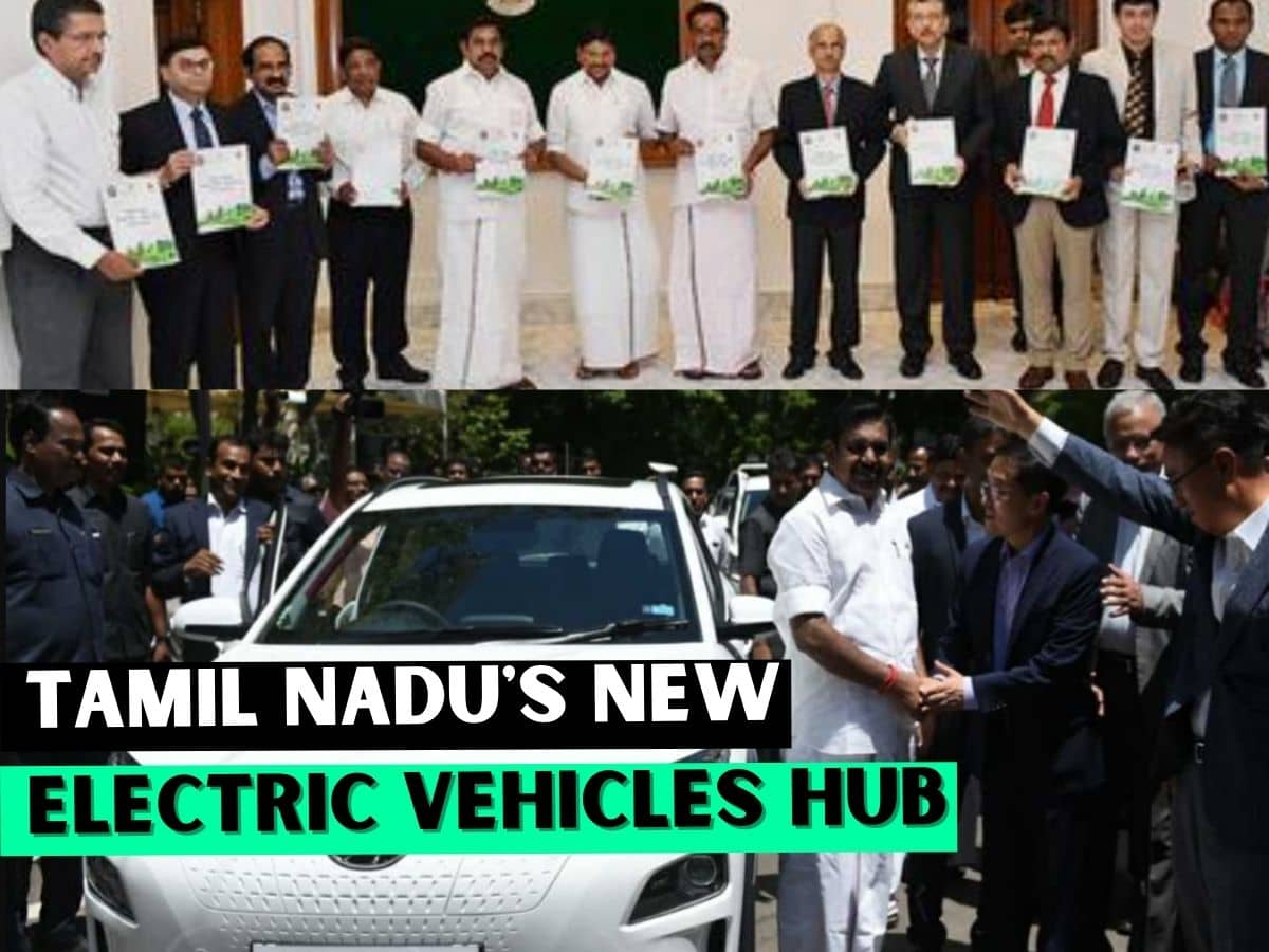 Tamil Nadu to Introduce New Electric Vehicles Hub in the state. Details