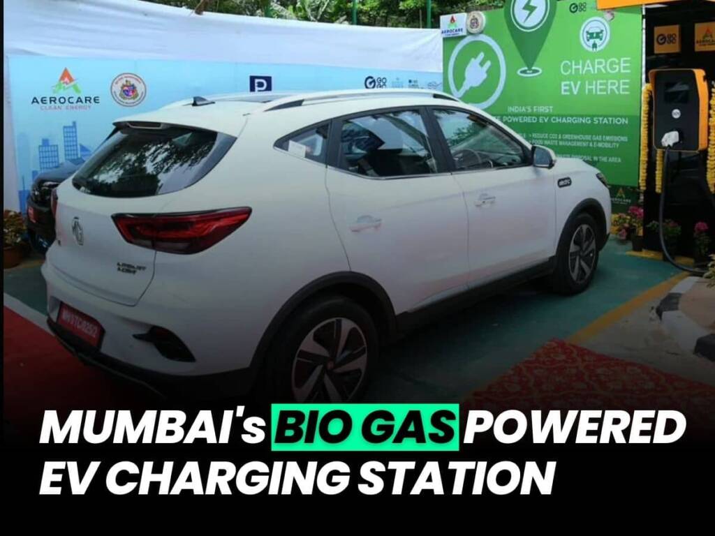 Mumbai's EV charging station powered by bio gas