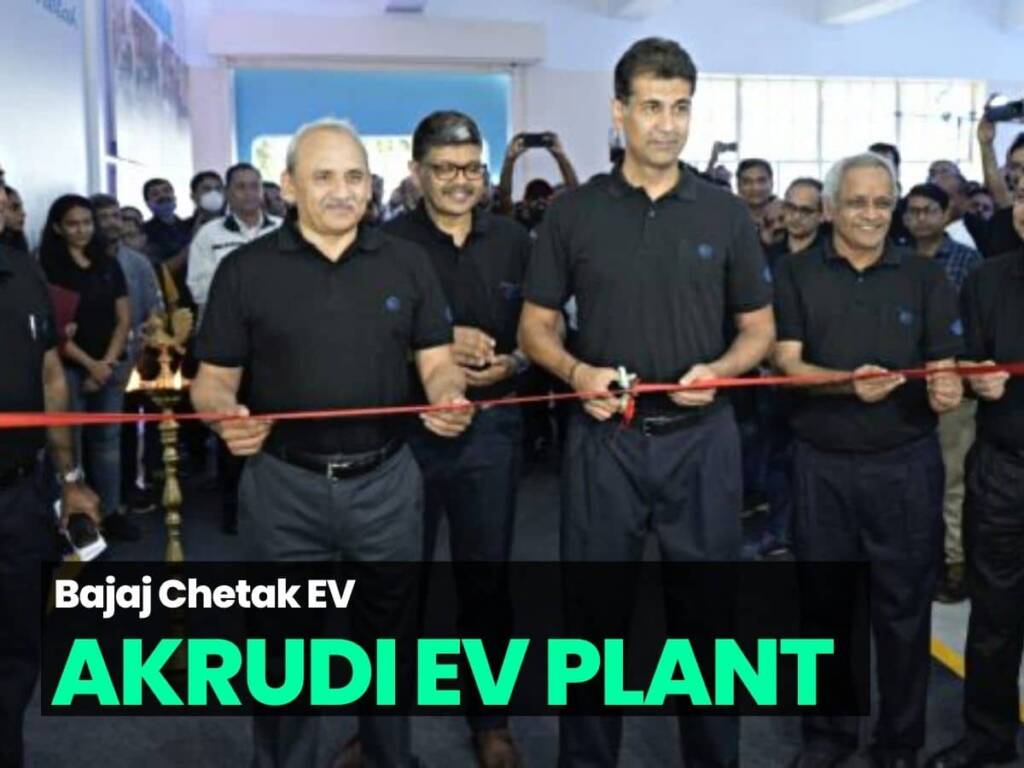 Bajaj electric Akrudi plant for electric Vehicles